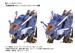 Kotobukiya 1/72 Zoids 40th AZ-01 Blade Liger Model kit