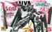 BANDAI Hobby HG 1/144 #67 Gundam Zabanya 'Gundam 00' Model Kit