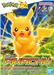 BANDAI Hobby Pokemon Model Kit PIKACHU | Simple Assembly Kit | No Paint | Fit & Snap By Hand!  (Pokemon Figure Kit)