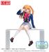 SEGA Ruby Uniform "Oshi No Ko" PM Perching Figure