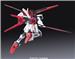 BANDAI Hobby RG 1/144 #03  Aile Strike Gundam " Gundam SEED " Model Kit