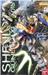 BANDAI Hobby MG 1/100 Shenlong Gundam (EW) 'Gundam Wing: Endless Waltz' Model kit