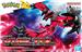 BANDAI Hobby Pokemon Model Kit Yveltal | Simple Assembly Kit | No Tools | No Paint | Fit & Snap By Hand!  (Pokemon Figure Kit)