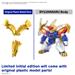 BANDAI Hobby Ryujinmaru (Limited Initial Edition) " Mashin Hero Wataru " Model Kit