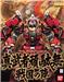 BANDAI Hobby MG 1/100 Shin Musha Gundam Sengoku No Jin Model kit