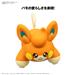 BANDAI Hobby Pokemon Model Kit Quick !! 22 PAWMI | Simple Assembly Kit | No Tools | No Paint | Fit & Snap By Hand!  (Pokemon Figure Kit)