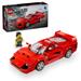 LEGO Speed Champions Ferrari F40 Supercar, Toy Car Model Building Set with Driver Minifigure, Collectible Ferrari Toy for Kids Ages 9 and Up, 76934