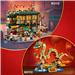 LEGO Spring Festival Family Reunion Celebration Building Toy for Kids, Restaurant Playset with Toy Kitchen and 13 Minifigures for Pretend Play, Family Gift Set for Boys and Girls Ages 8 and Up, 80113