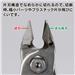 GodHand - Single Edged Stainless Steel Nipper GH-PNS-135