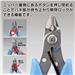 GodHand - Single Edged Stainless Steel Nipper GH-PNS-135