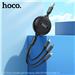 HOCO 3-in-1 double-pull charging cable (iP+Micro+Type-C)