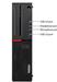 Lenovo ThinkCentre M700 SFF Refurbished Business Desktop, Intel Core i7-6700 3.4GHZ, 16GB DDR4 RAM, 512GB SSD, WIFI/BT 5.0, Windows 10 Professional