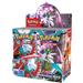 Pokémon TCG: Scarlet & Violet - PARADOX RIFT Booster Display Box (36 Packs) (Pokemon Trading Cards Game)