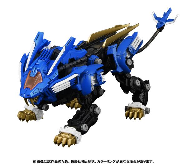 Kotobukiya TAKARA TOMY RMZ-001 1/100 Blade Liger "ZOIDS" Model kit