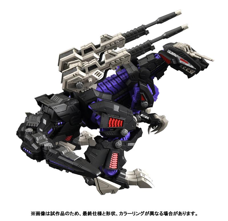 Kotobukiya TAKARA TOMY RMZ-002 1/100 Geno Saurer "ZOIDS" Model kit