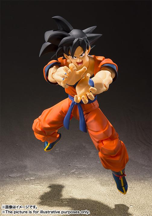 BANDAI Spirits S.H.Figuarts Son Goku -A Saiyan Raised On Earth "Dragon Ball Z" Action Figure (SHF Figuarts)