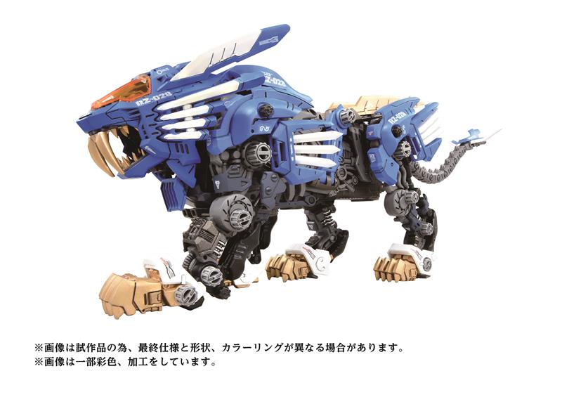 Kotobukiya 1/72 Zoids 40th AZ-01 Blade Liger Model kit