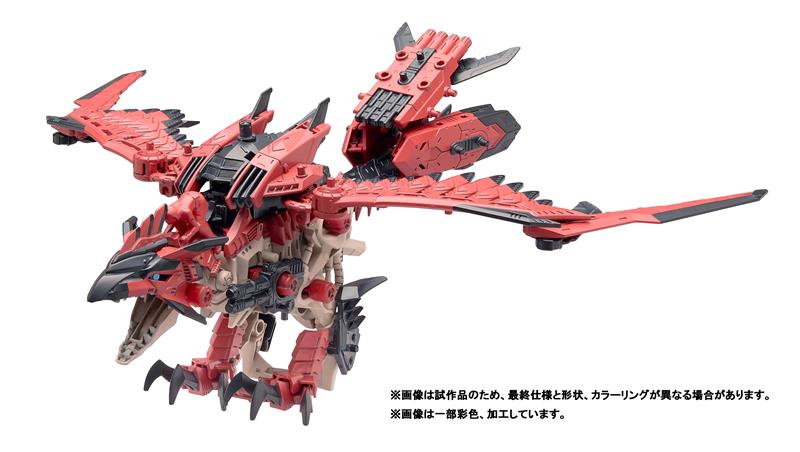 TAKARA TOMY ZOIDS x Monster Hunter Sonic Bird Rathalos Kit de modélisation motorisée