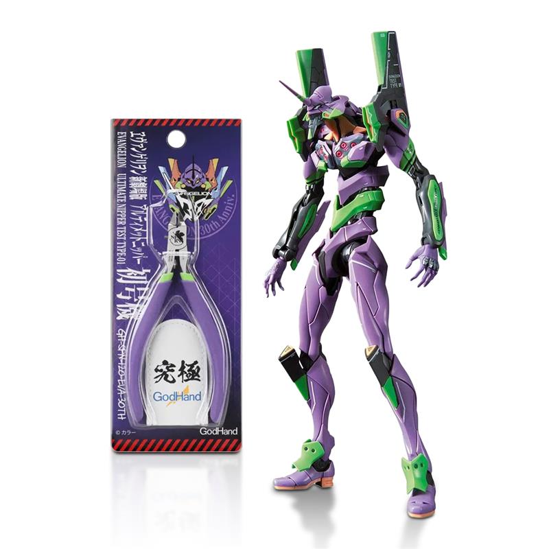 Eva 01 value package