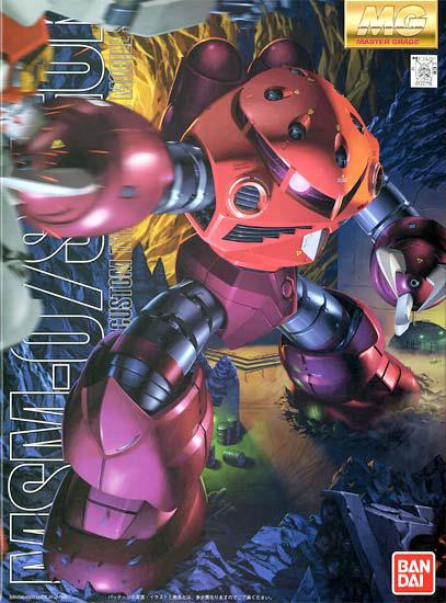 BANDAI Hobby MG 1/100 MSM-07S Z'Gok (Char's Custom)"Gundam" Model kit