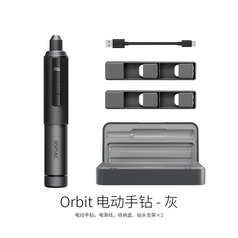DSPIAE AT-ED02 Orbit smart electric hand drill - Moon Dust Gray
