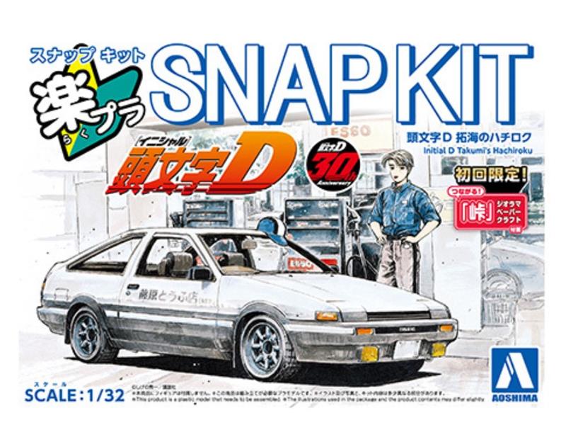 Aoshima 1/32 SNAP KIT Initial D Takumi's Hachiroku AE86 Toyota