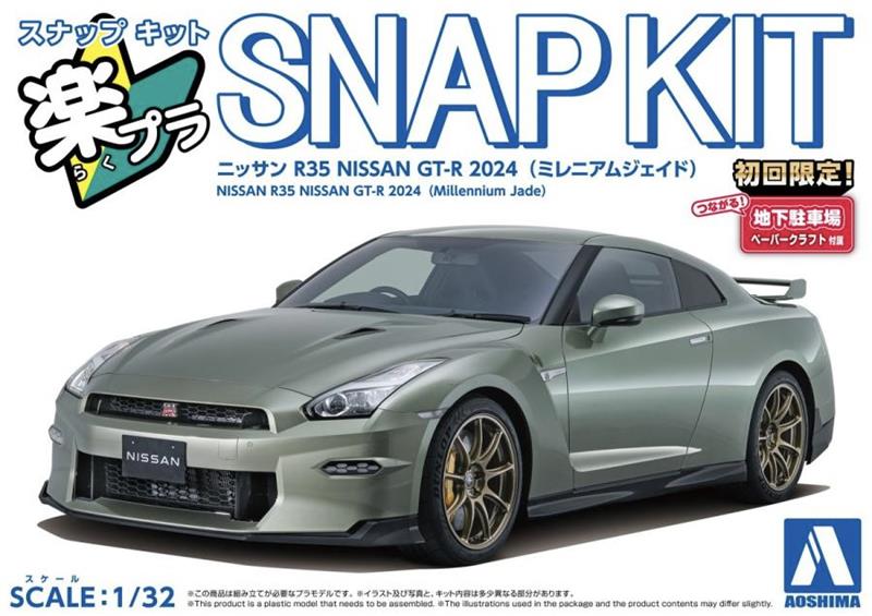 Aoshima 1/32 SNAP KIT #03-MJ, NISSAN R35 GT-R 2024 (Millennium Jade) Model Kit | No Glue Needed | Snap by Hand