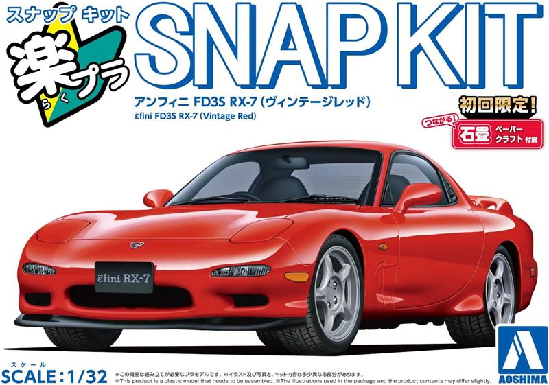 Aoshima 1/32 SNAP KIT #04-VR, Mazda Efini FD3S RX-7 (Vintage Red) Kit de modélisation | Pas besoin de colle | S'enclenche à ...
