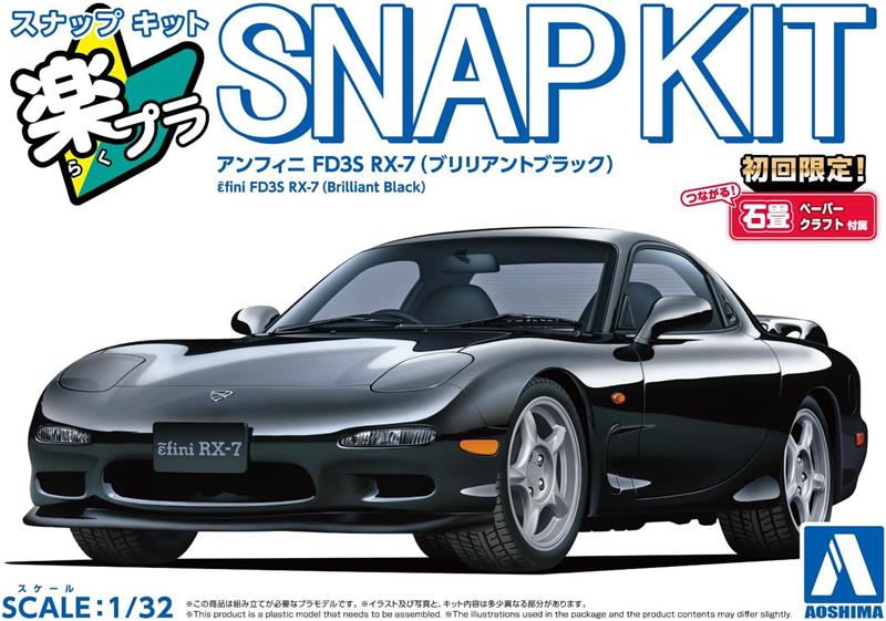 Aoshima 1/32 SNAP KIT #04-VR, Mazda Efini FD3S RX-7 (Brilliant Black) Kit de modélisation | Pas besoin de colle | S'enclench...