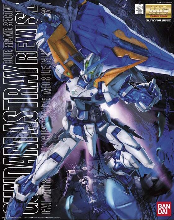 Hobby MG 1/100 Astray Blue Frame 2nd Model kit Bandai