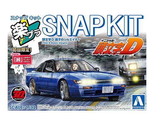 Aoshima 1/32 SNAP KIT Initial-D Mako's Sileighty