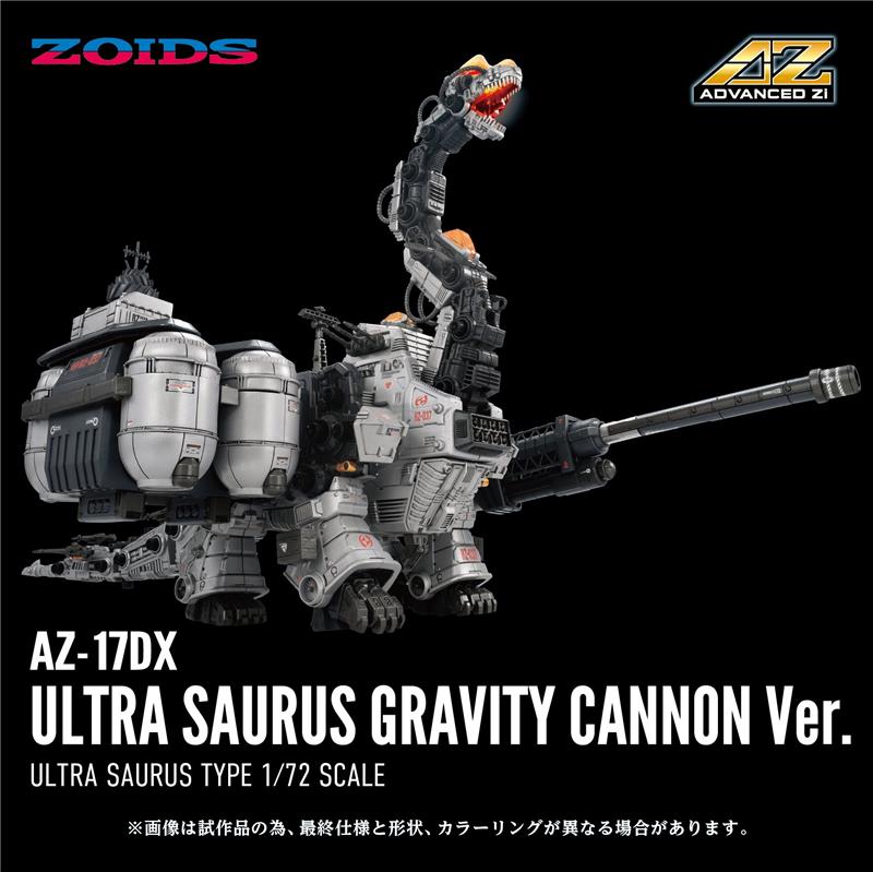 TAKARA TOMY ZOIDS ADVANCED AZ-17DX ULTRA SAURUS GRAVITY CANNON DELUXE