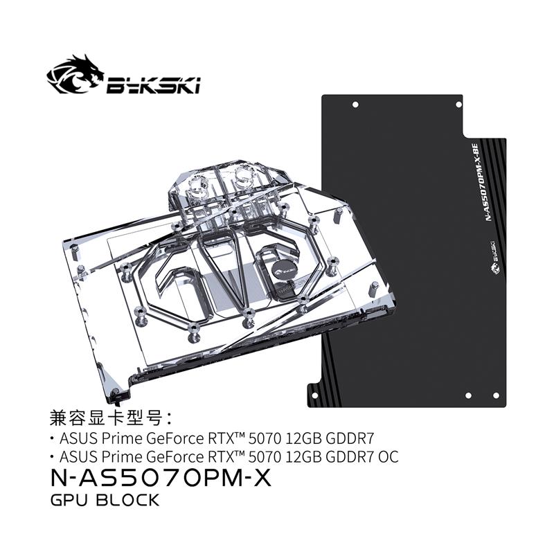 Bloc d'eau et plaque arrière pour carte graphique Bykski Full Cover pour ASUS RTX 5070
