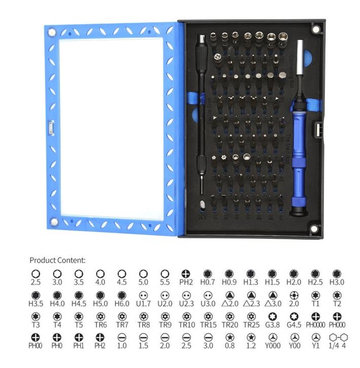 King'sdun KS-8063 63-in-1 Precision Screwdriver Set with 60 Bits for All Laptops, Phones, Game Consoles and Other Electronic...