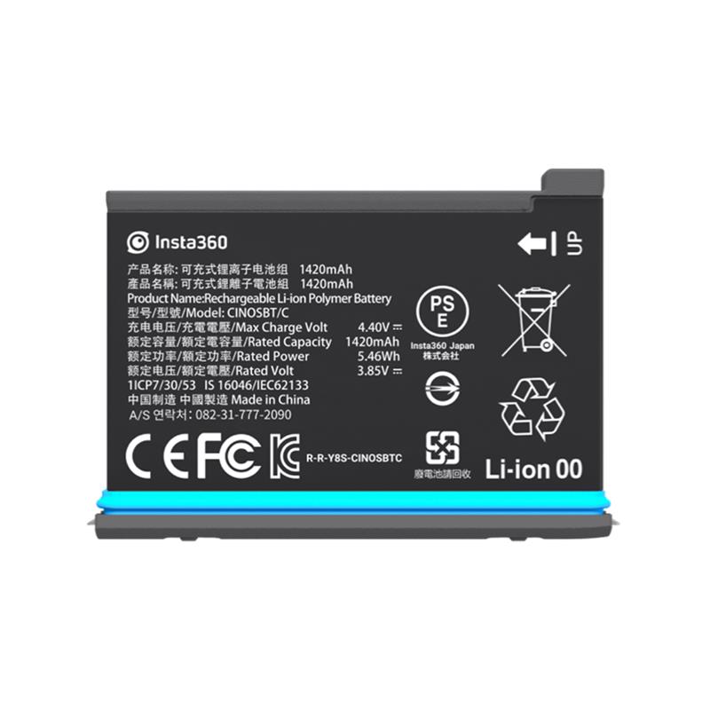 Insta360 Battery For ONE X2 - 1420 mAh