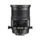 Nikon PC-E FX NIKKOR 45mm f/2.8D ED Lens | Ultra-wide Perspective Control | Tilt, Shift & Rotate Controls | Nano Crystal Coat