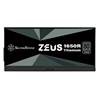 SILVERSTONE ZEUS 1650R Titanium