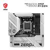 MSI B650M PROJECT ZERO, AMD mATX AM5,  Supports AMD Ryzen 7000 Series