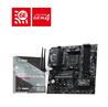 MSI B550M GAMING PLUS WIFI6E AMD AM4 mATX Motherboard