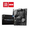 MSI B760 GAMING PLUS WIFI, Intel B760 ATX LGA 1700, Supports 12th/13th Gen Intel® Core™ Processors, Pentium® Gold and Celero...