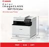 CANON imageCLASS MF751CDW | Imprimante laser sans fil tout-en-un