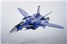 BANDAI Tamashii HI-Metal VF-0S Phoenix (Genius Blue ver.) Macross ZERO