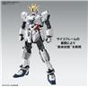 BANDAI MG 1/100 RX-9/C Narrative Gundam C-Packs Ver.Ka "Gundam NT"