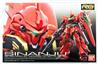 BANDAI Spirits Hobby RG 1/144 #22 MSN-06S Sinanju "Gundam UC"Model Kit