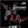 TAKARA TOMY ZOIDS AZ-07 Death Saurer Motorized Model Kit