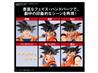 BANDAI Hobby Figure-Rise Standard Son Goku New Spec Ver. "Dragon Ball Z" | Simple Assembly Kit | No Paint | Fit & Snap By Hand!