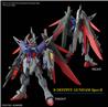 BANDAI HGCE 1/144 Destiny Gundam Spec Ⅱ & Zeus Silhouette "Gundam SEED Freedom" Model kit