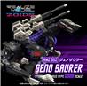 Kotobukiya TAKARA TOMY RMZ-002 1/100 Geno Saurer "ZOIDS" Model kit