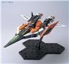 BANDAI Hobby MG 1/100 Gundam Kyrios "Gundam 00" Model Kit