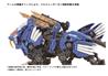 Kotobukiya 1/72 Zoids 40th AZ-01 Blade Liger Model kit